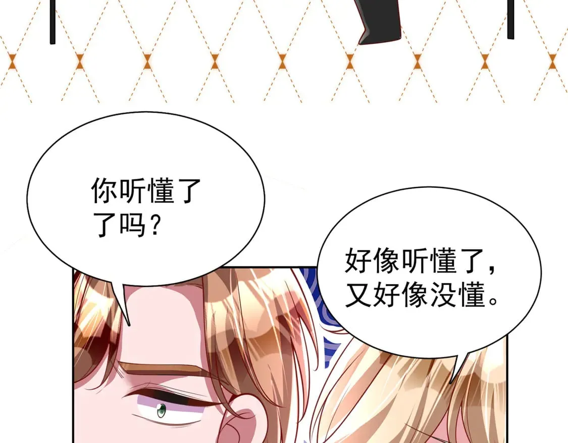 169 女王的枕边人25