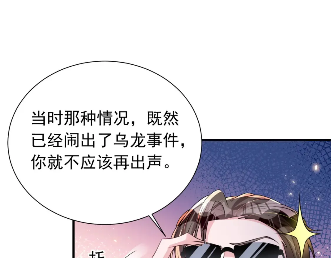 37 我是来讨债的！29