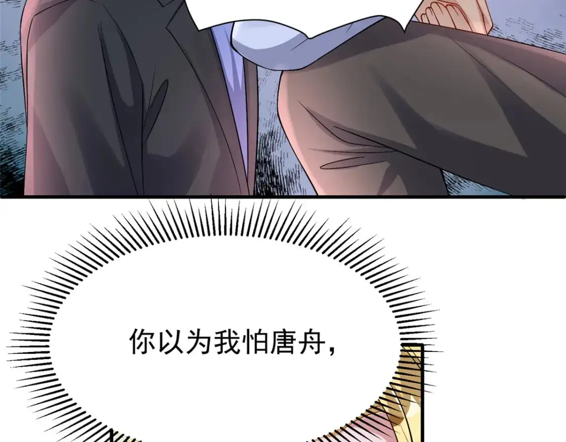 121 不想去提亲86