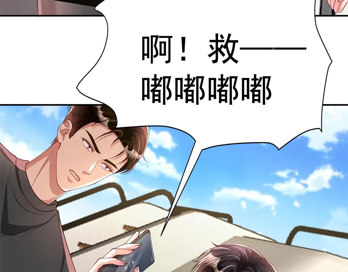 176 不做你的枕边人83