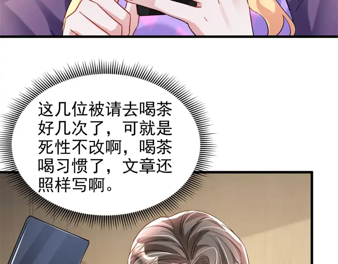 139 拍卖会43