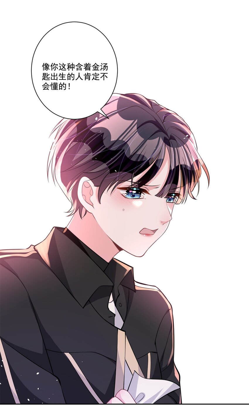 23 间接接吻？17