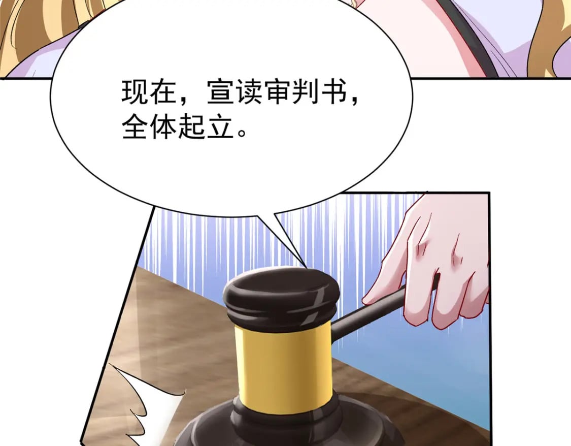 100 夜君擎，你满意了？22