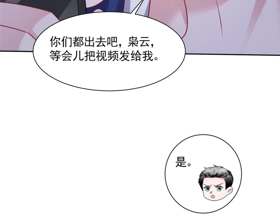 64 小鱼尾不接我电话？！76