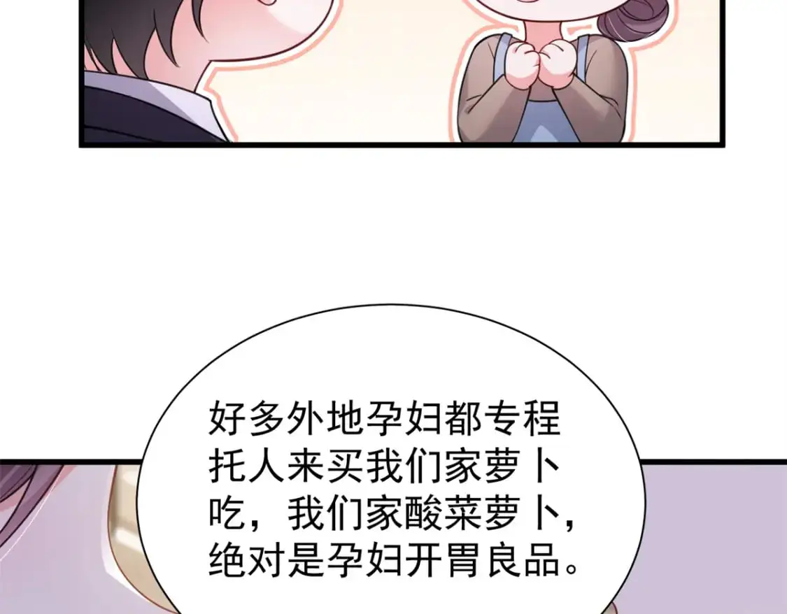 115 跪下来叫爸爸83