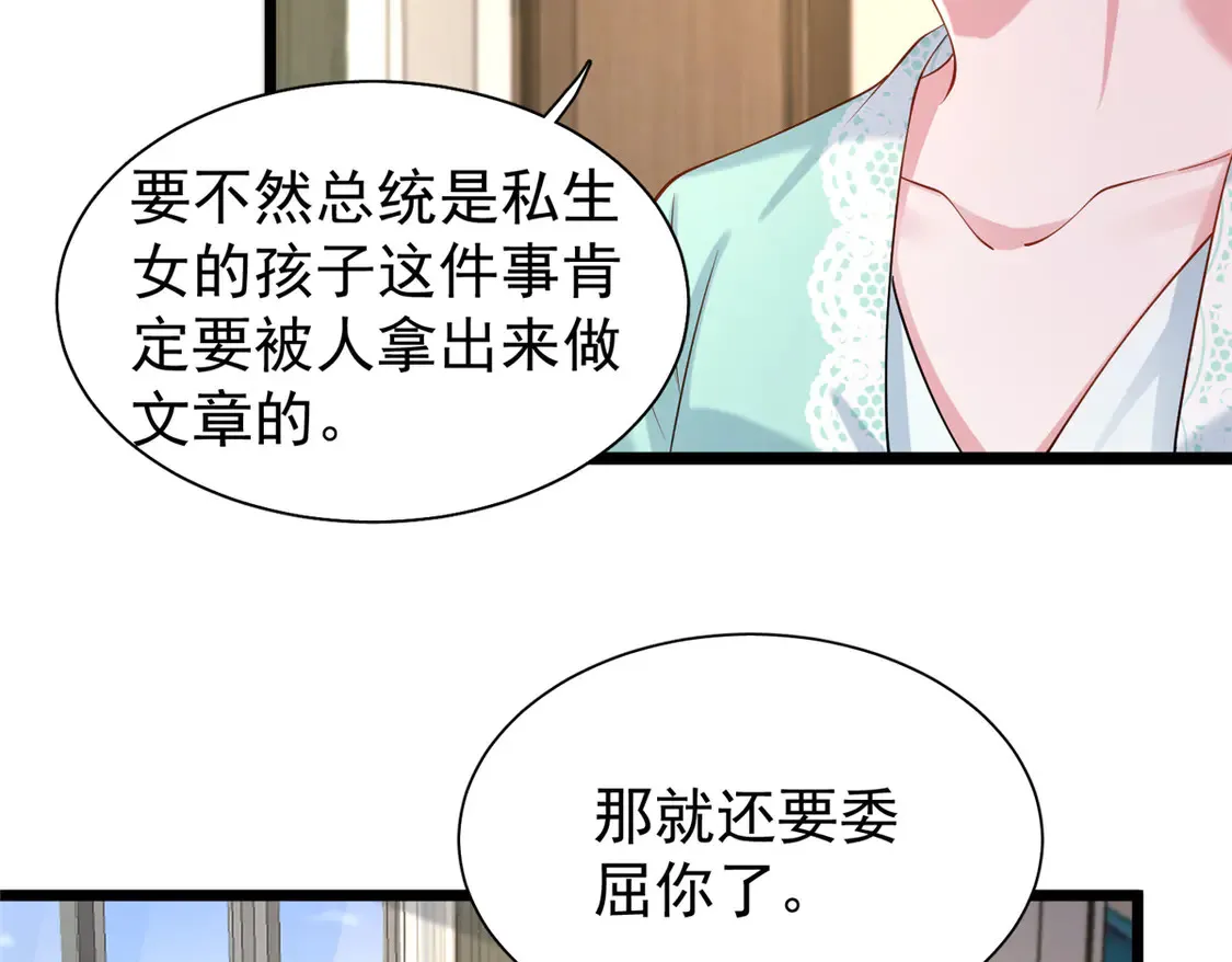 158 一定要找到亲哥哥!30