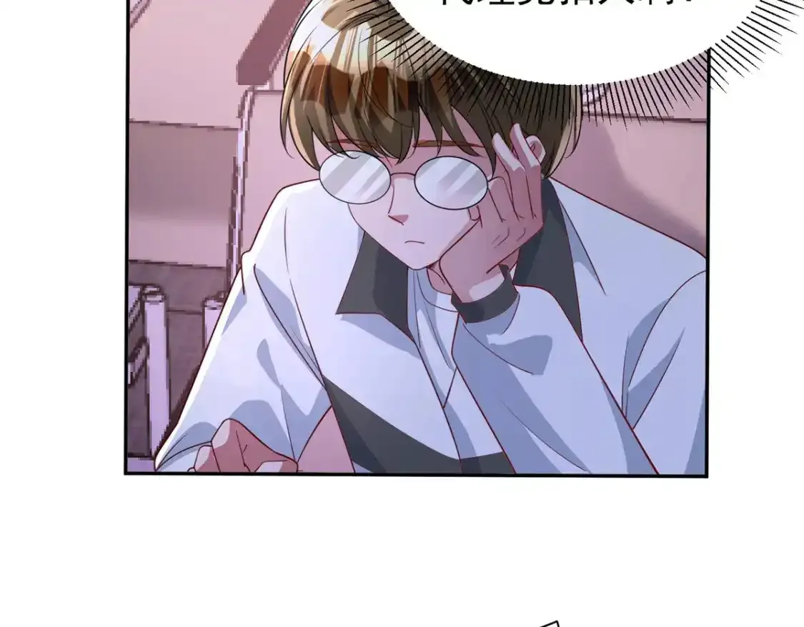 140 厄运之钻94