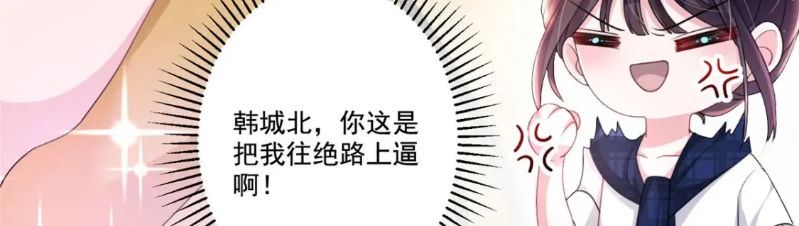 16 你的，女人？57