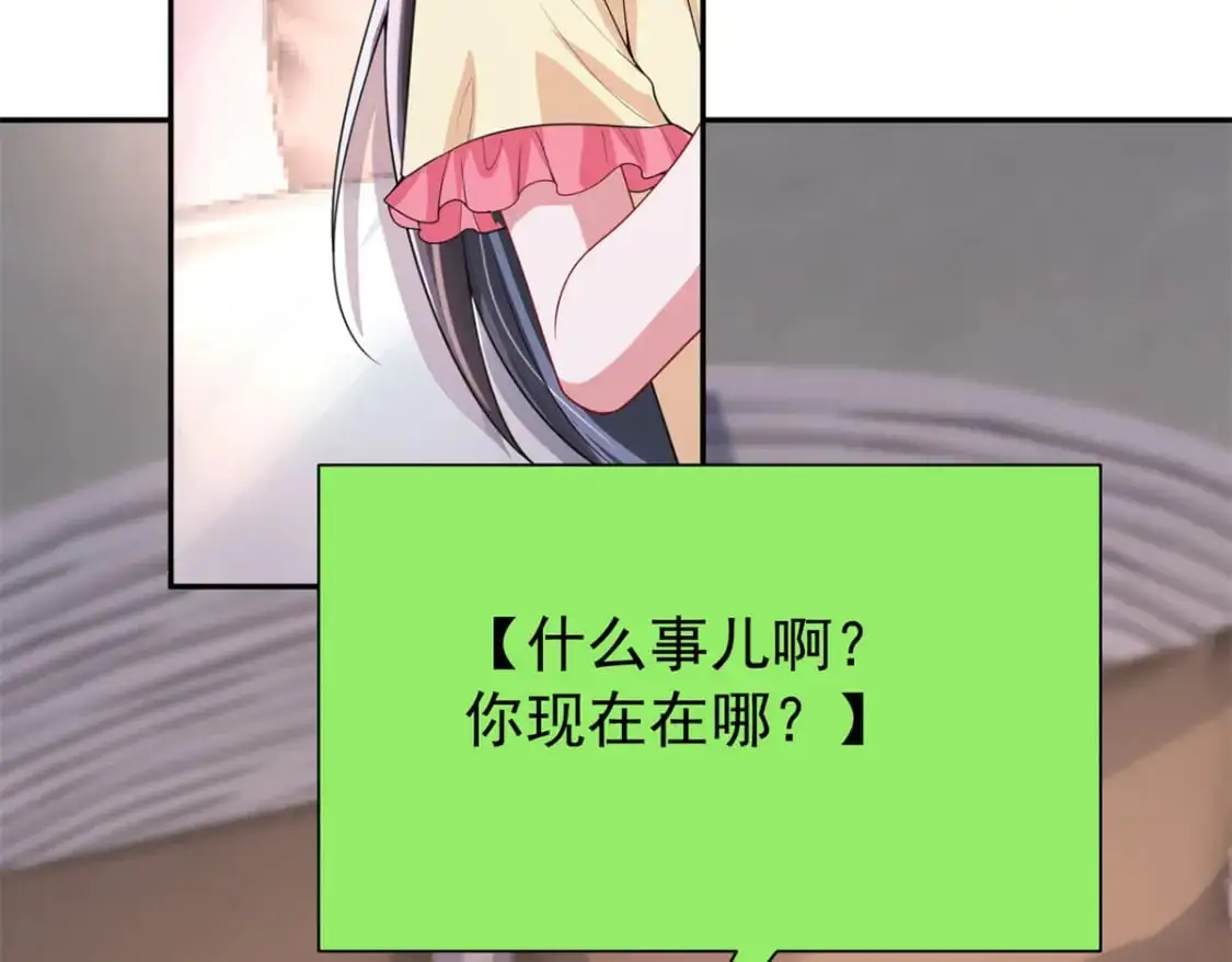 133 夜君擎说谎了？25