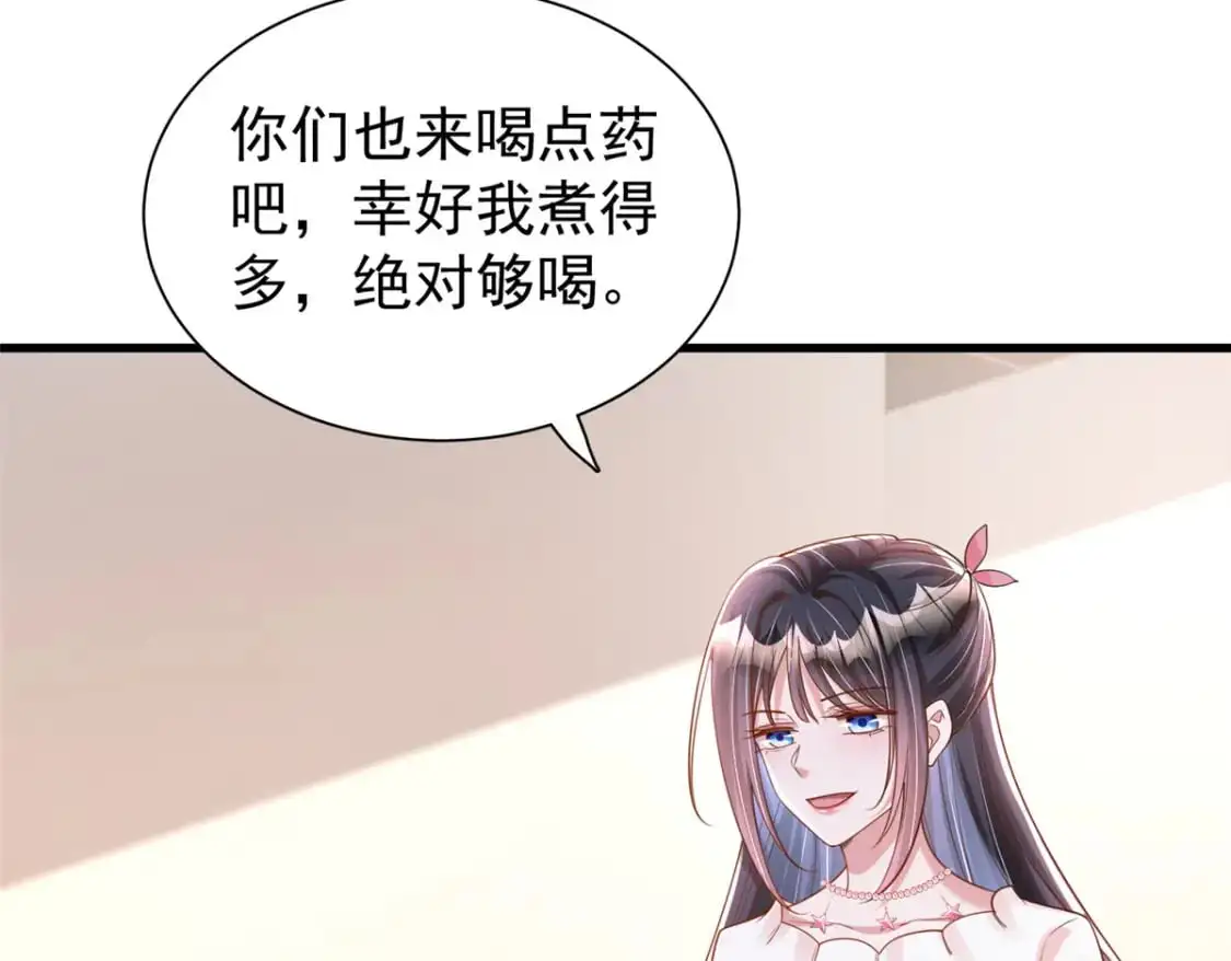 131 交换了的人生101
