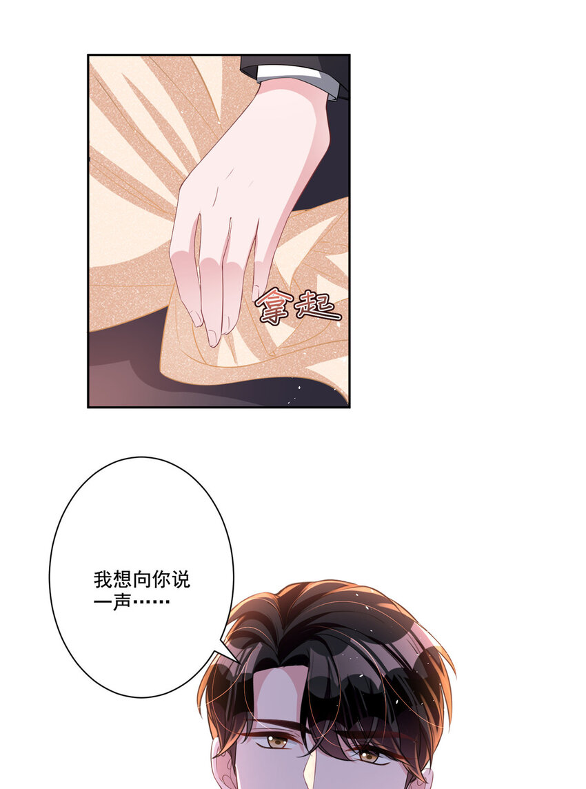 22 巨星凌寒，诞生！29