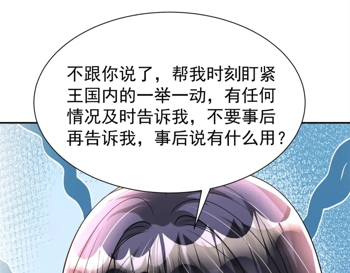 130 狼人是谁派来的？22