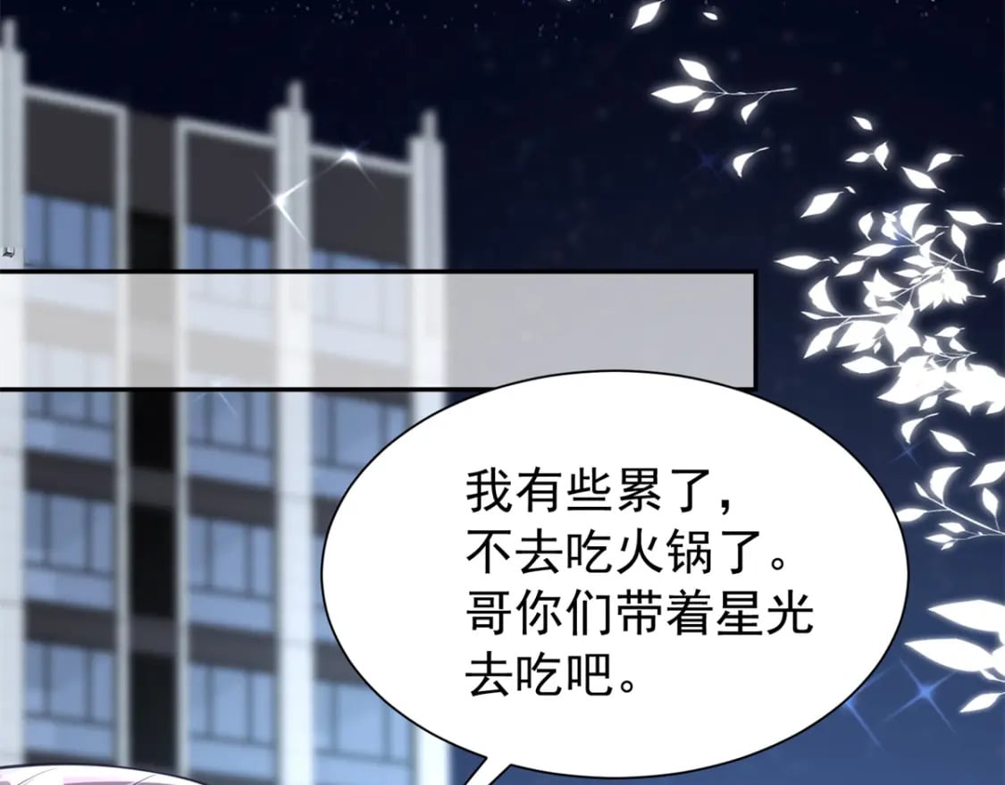 104 迷恋你的脚后跟82