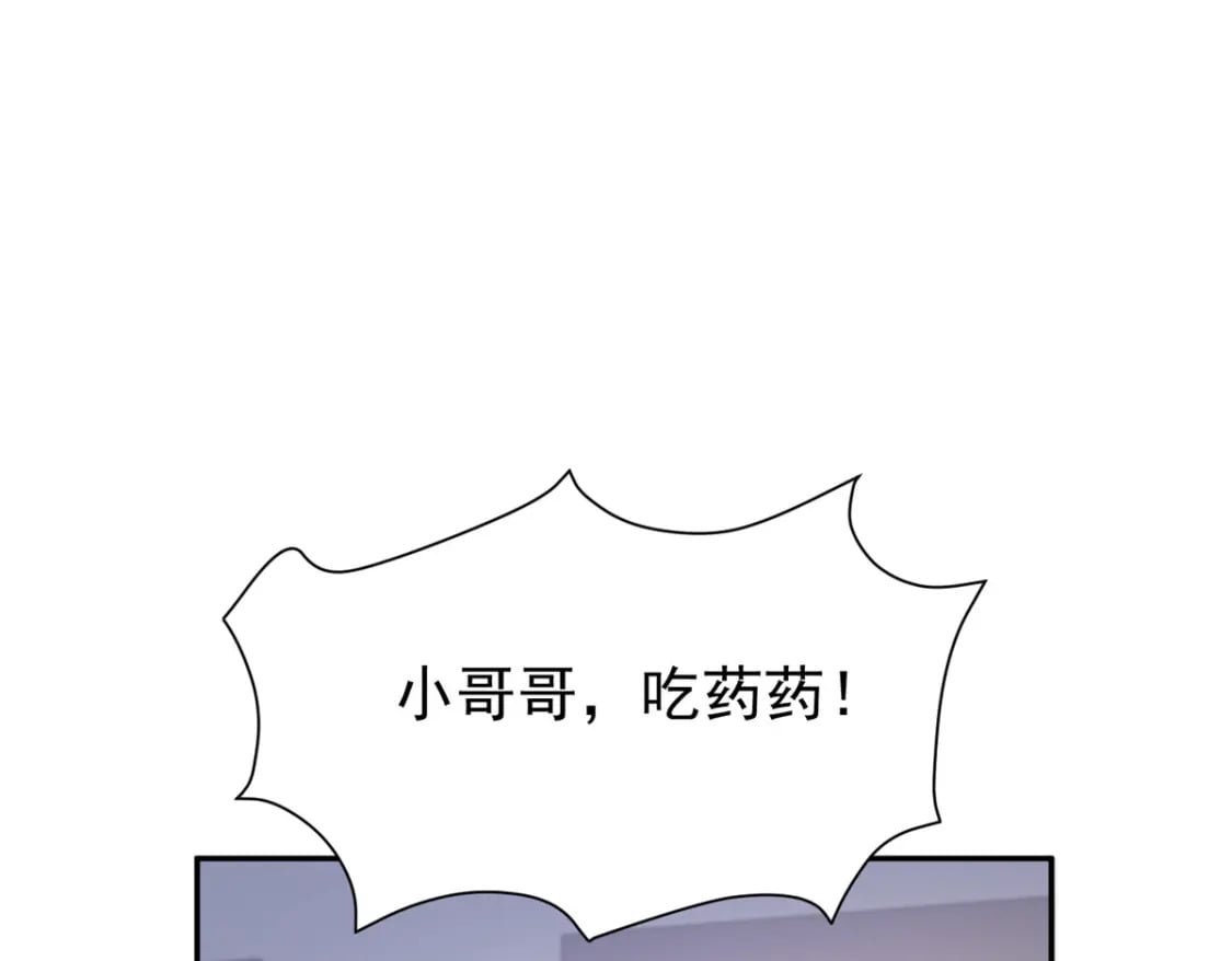108 还是小萝莉的话管用40
