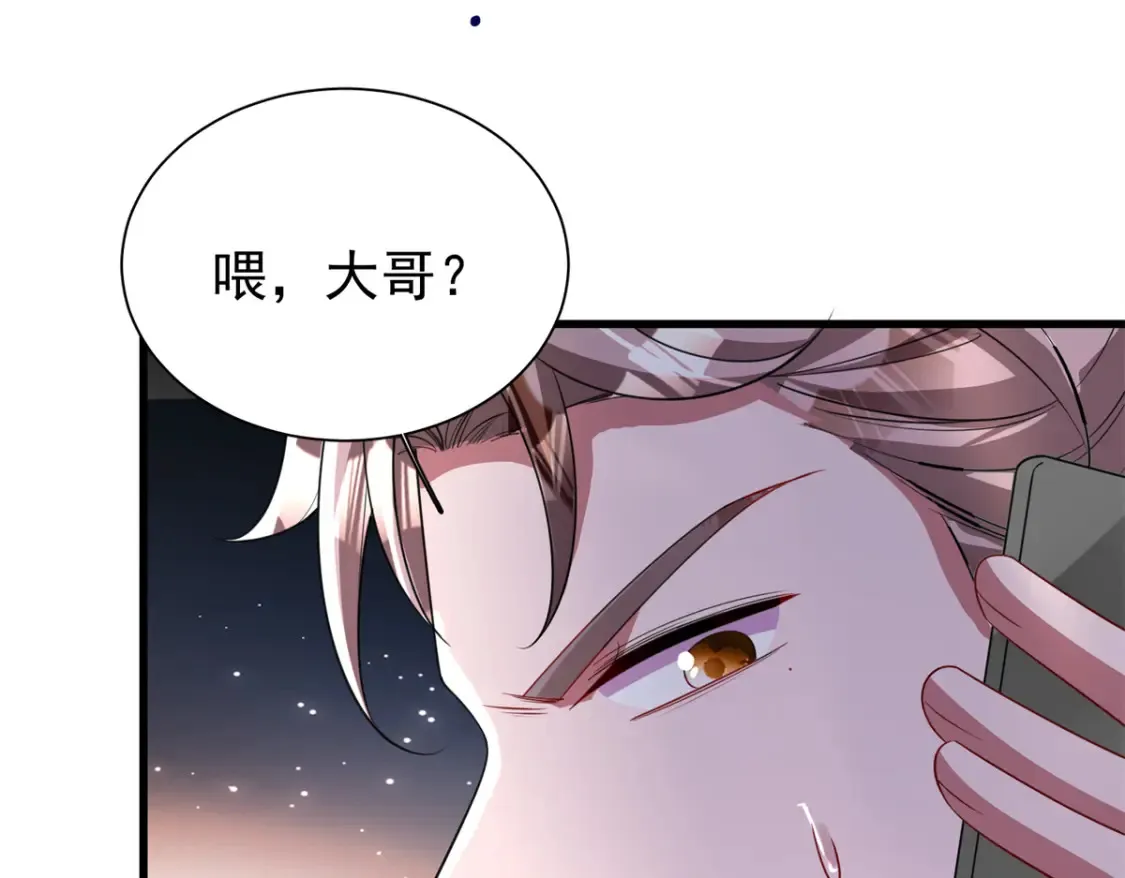 141 争夺幸运之光82