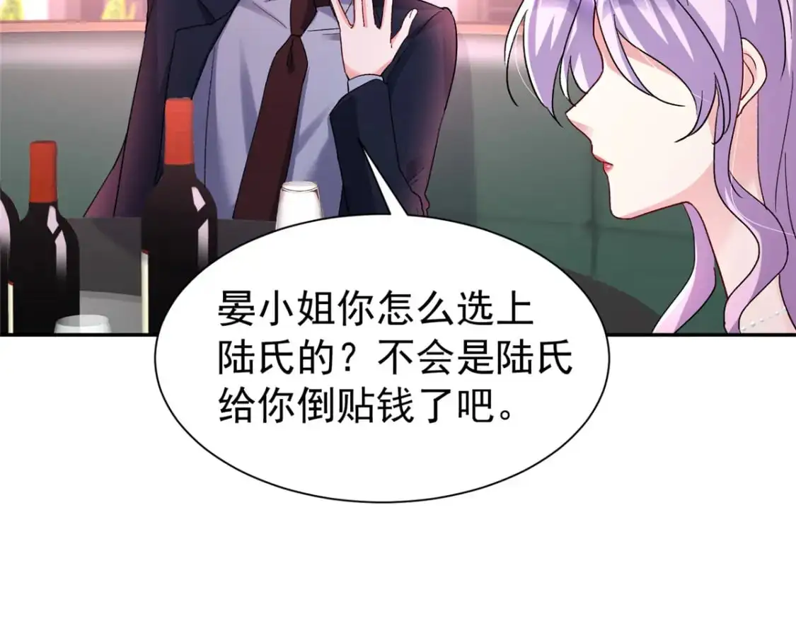 118 国家送我的小福星45