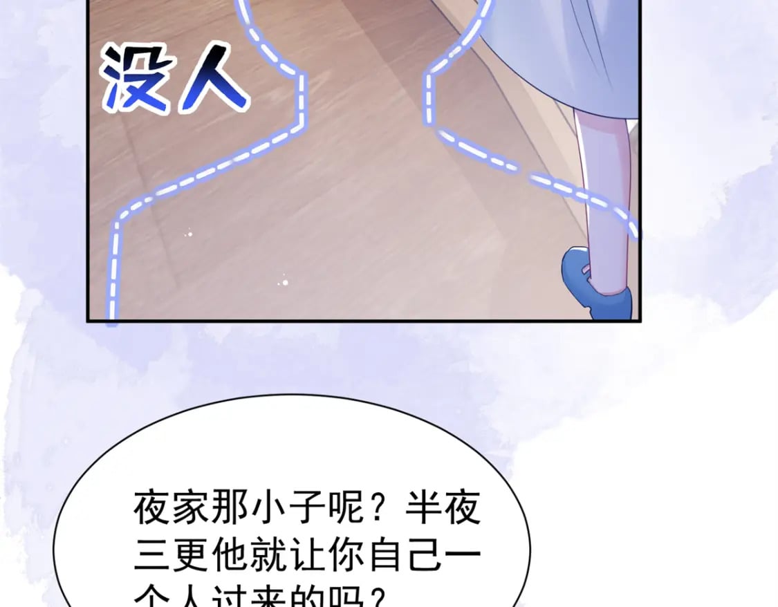 71 我一直在你身边101