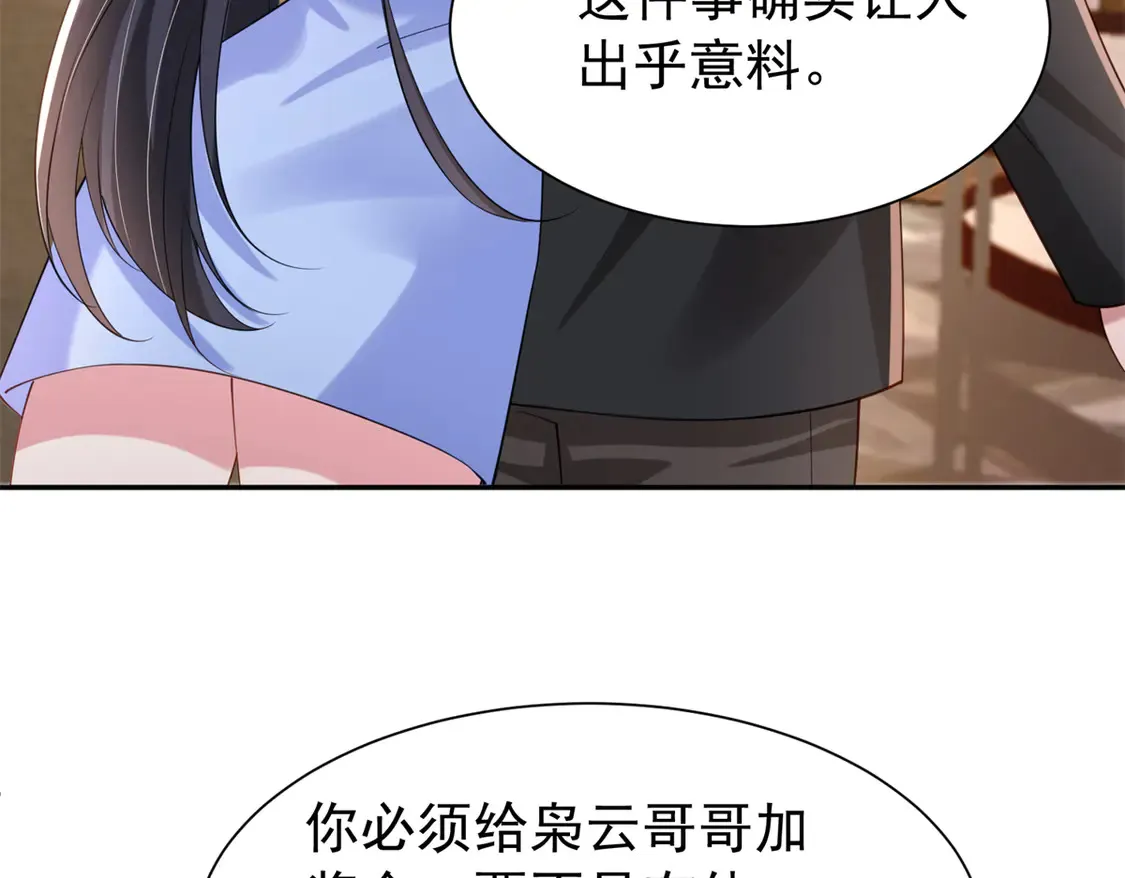 162 谁是你媳妇！48