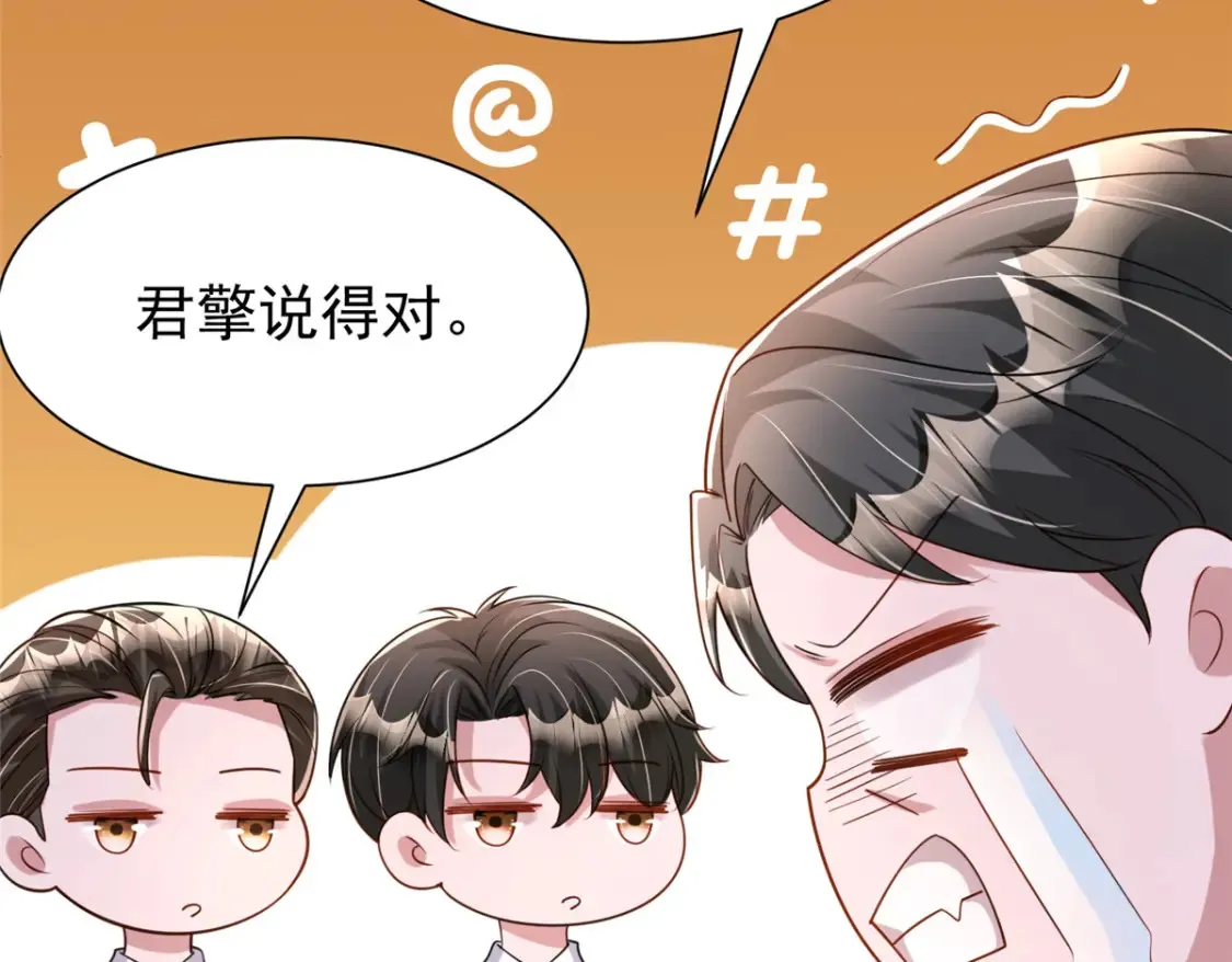 155 霸占对方的身体42