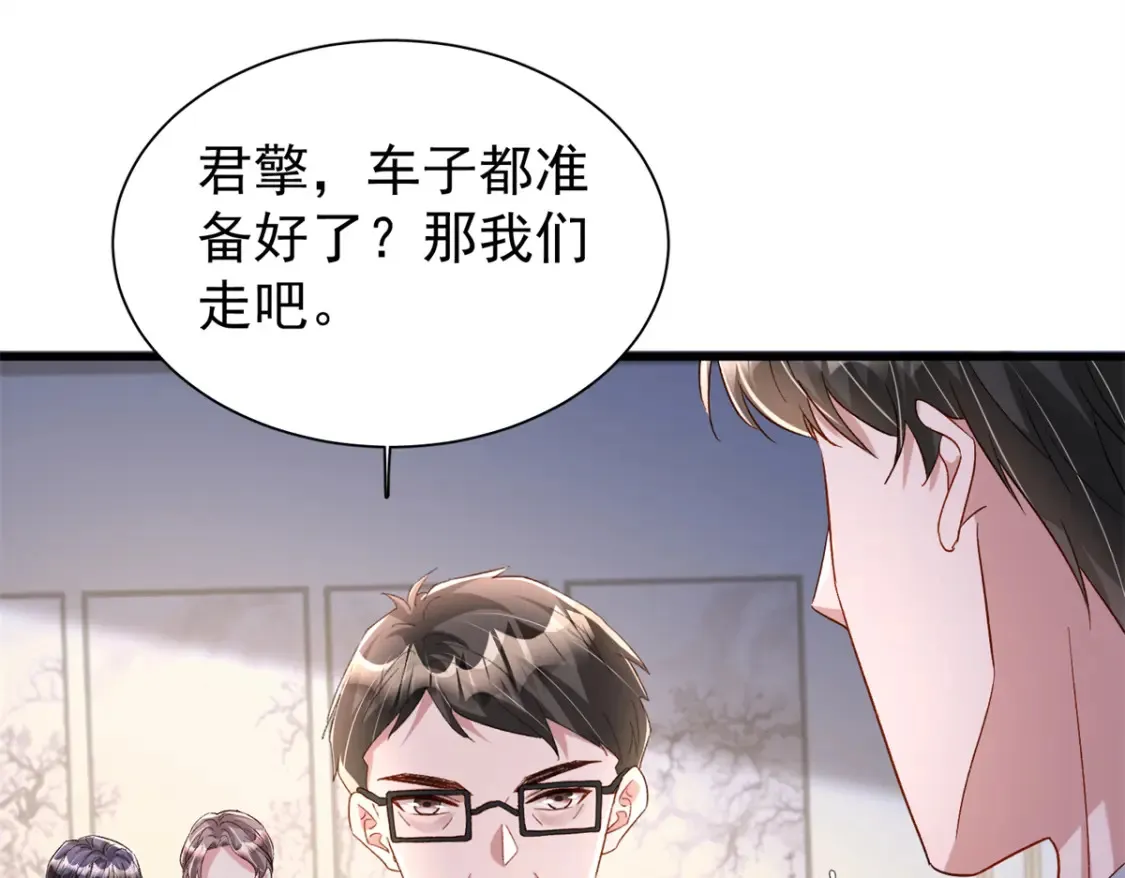 154 岳父的真实身份竟然是...88