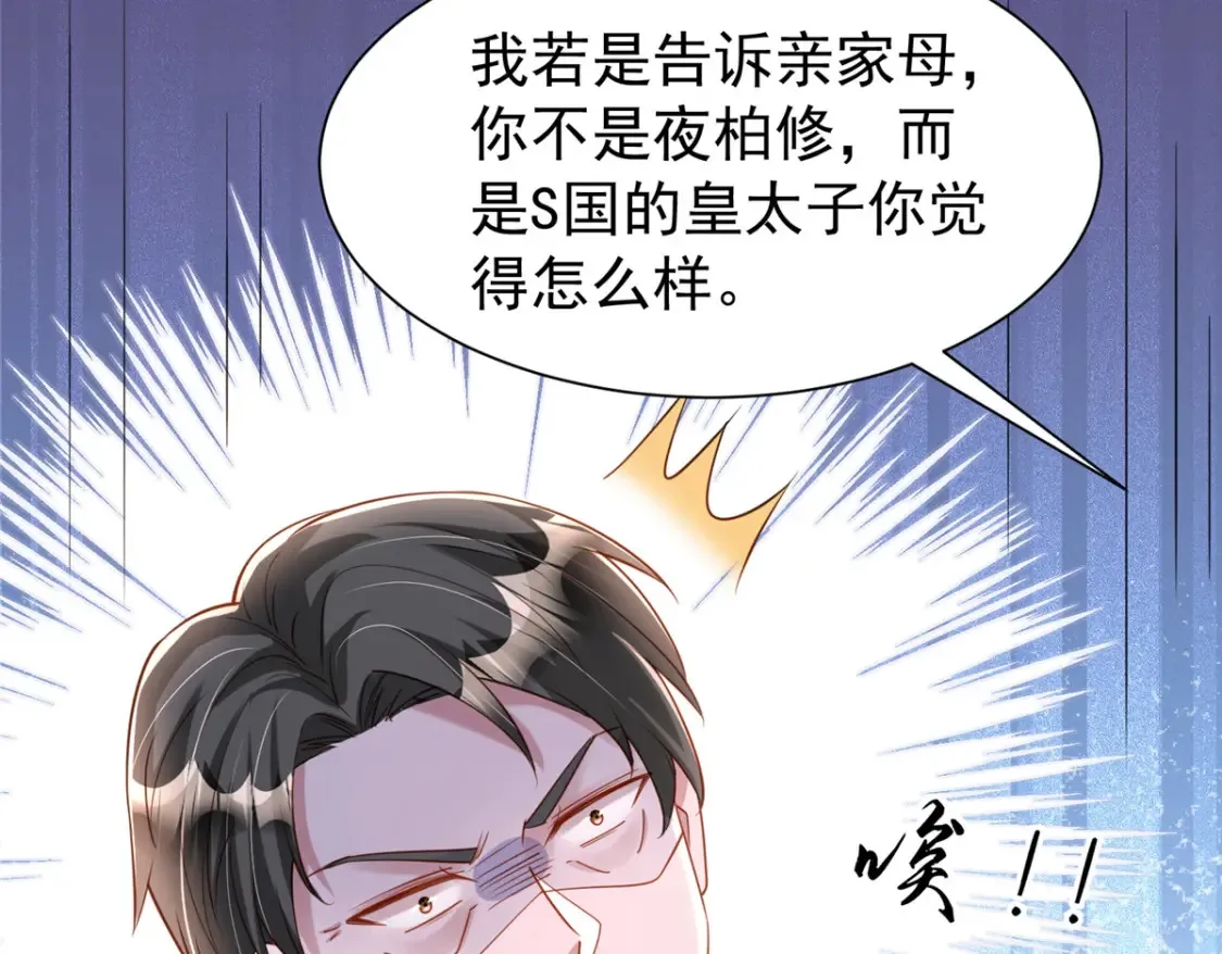 155 霸占对方的身体73