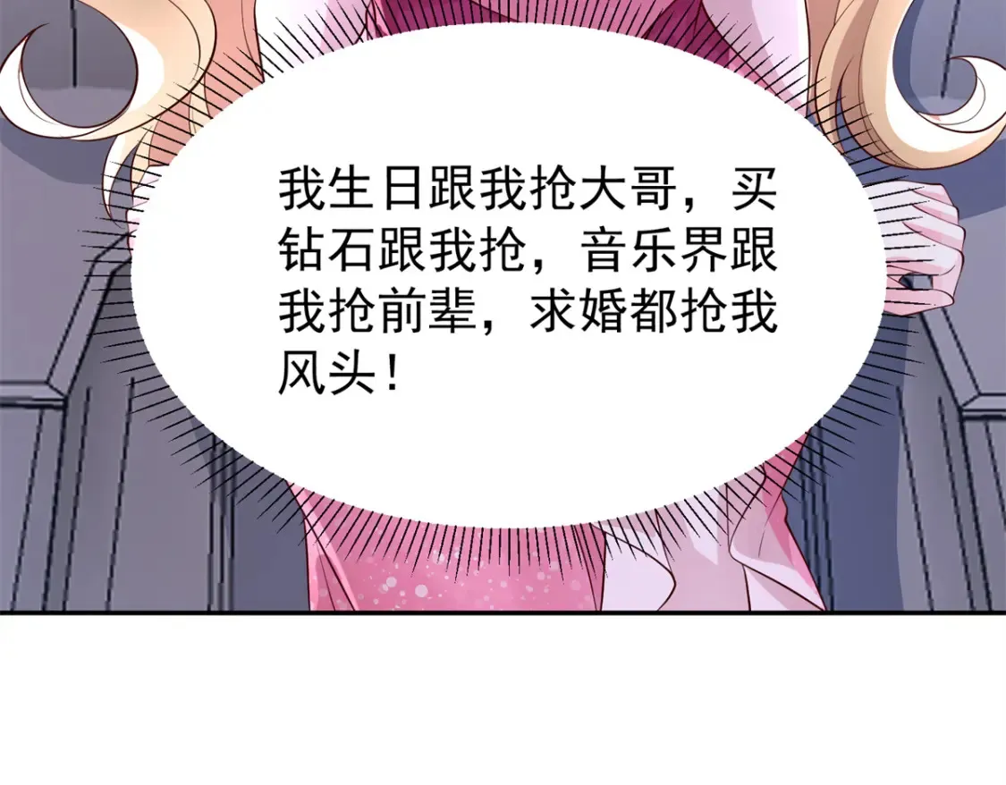 149 我想吃鱼了，怎么办？67