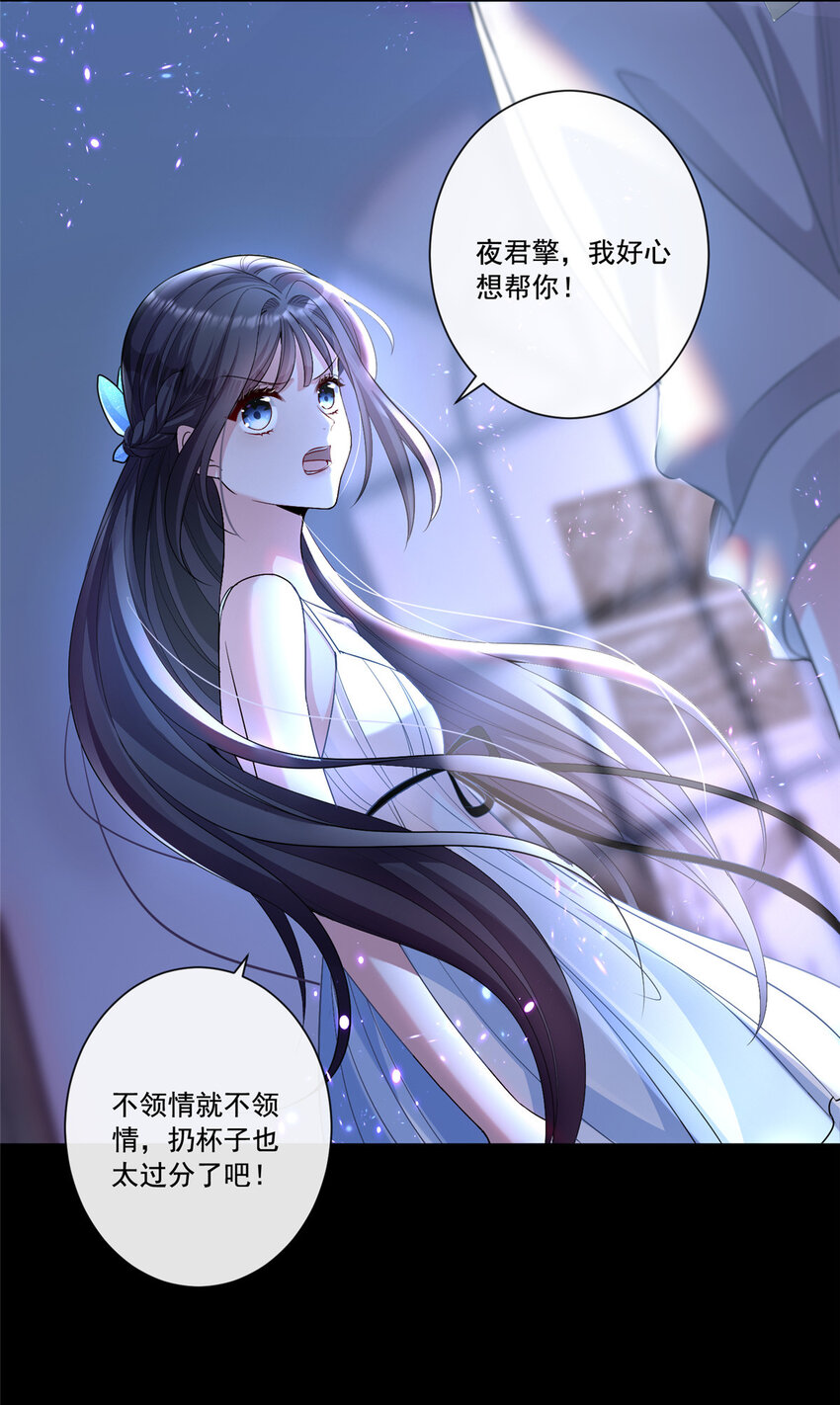 12 我又要失去你了22