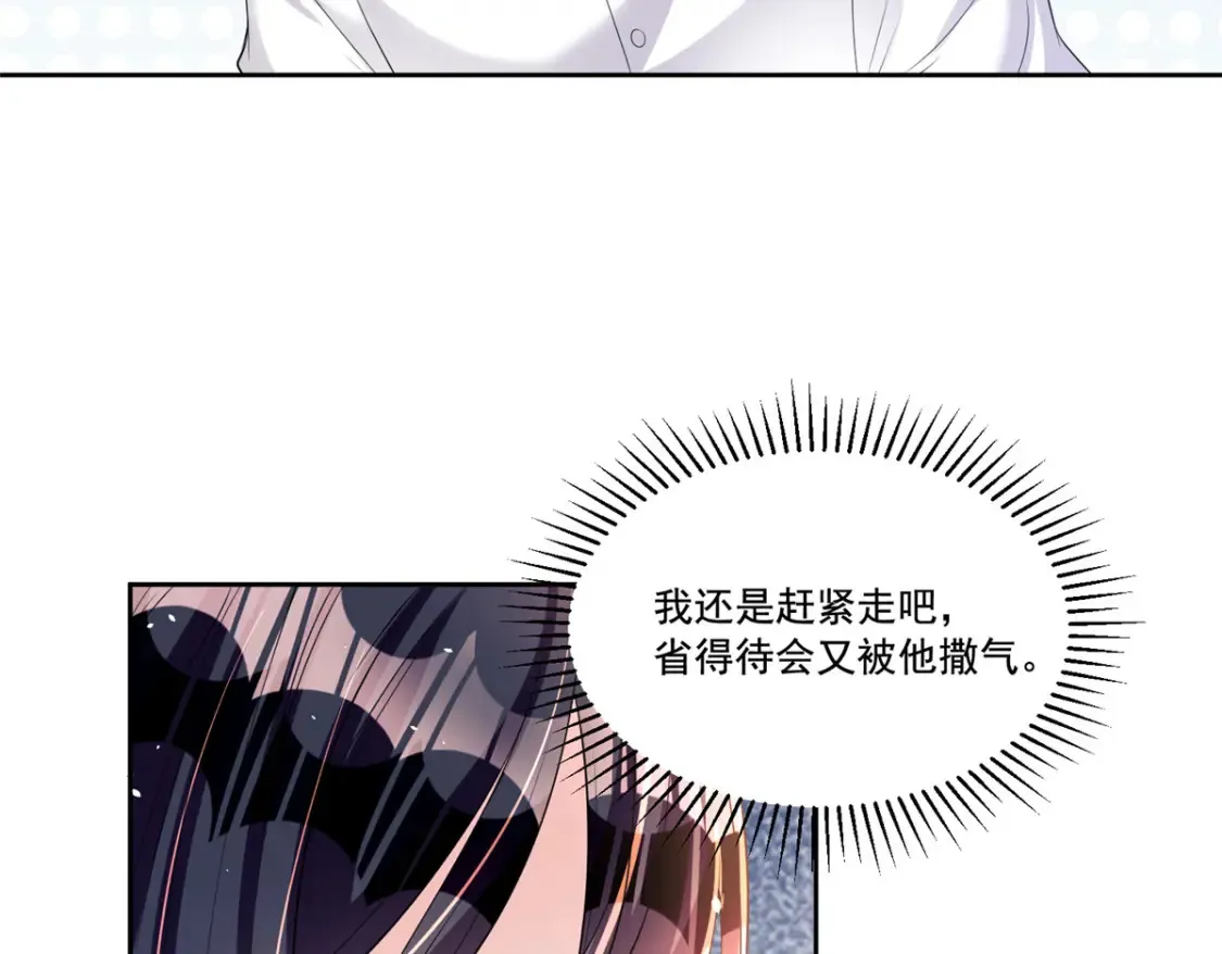 32 这样的夜君擎，好帅12