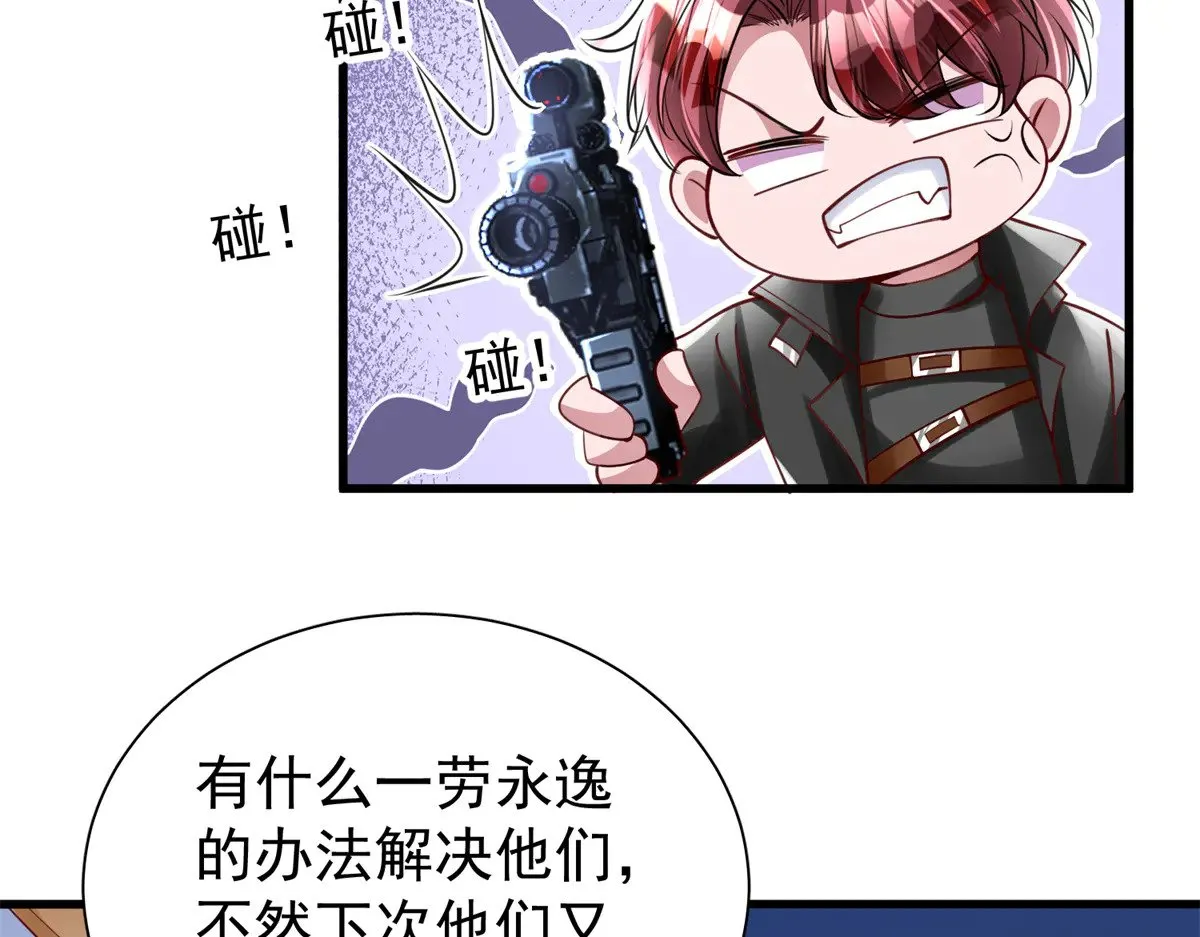 179 以暴制暴23