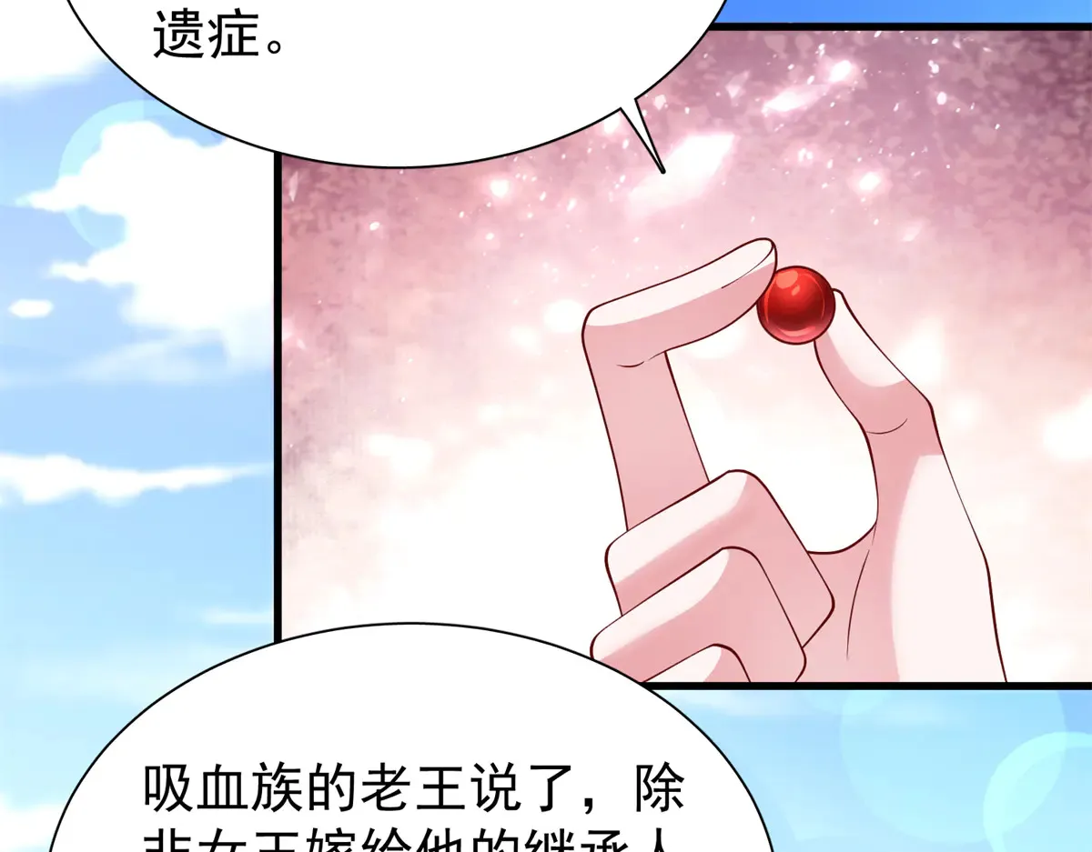 173 我要和你离婚！66