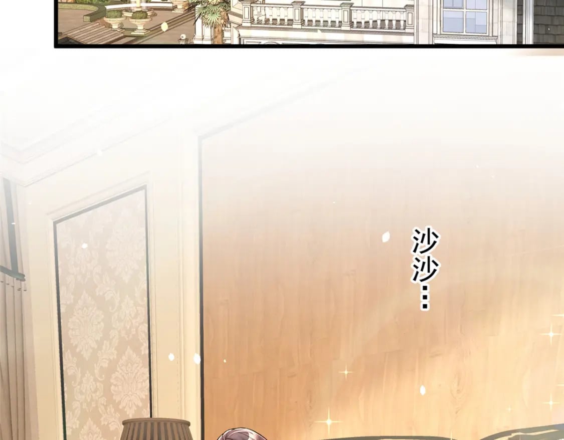 105 解药72