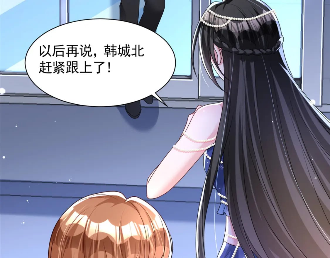 67 我真是他的女人啦48