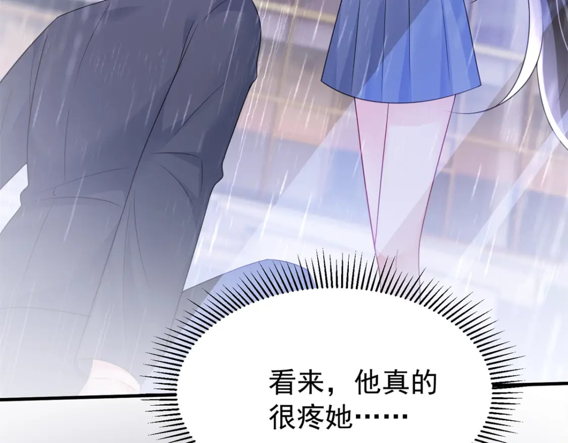 79 她有儿子了？！98