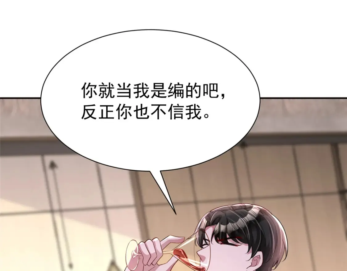 147 美人鱼公园88