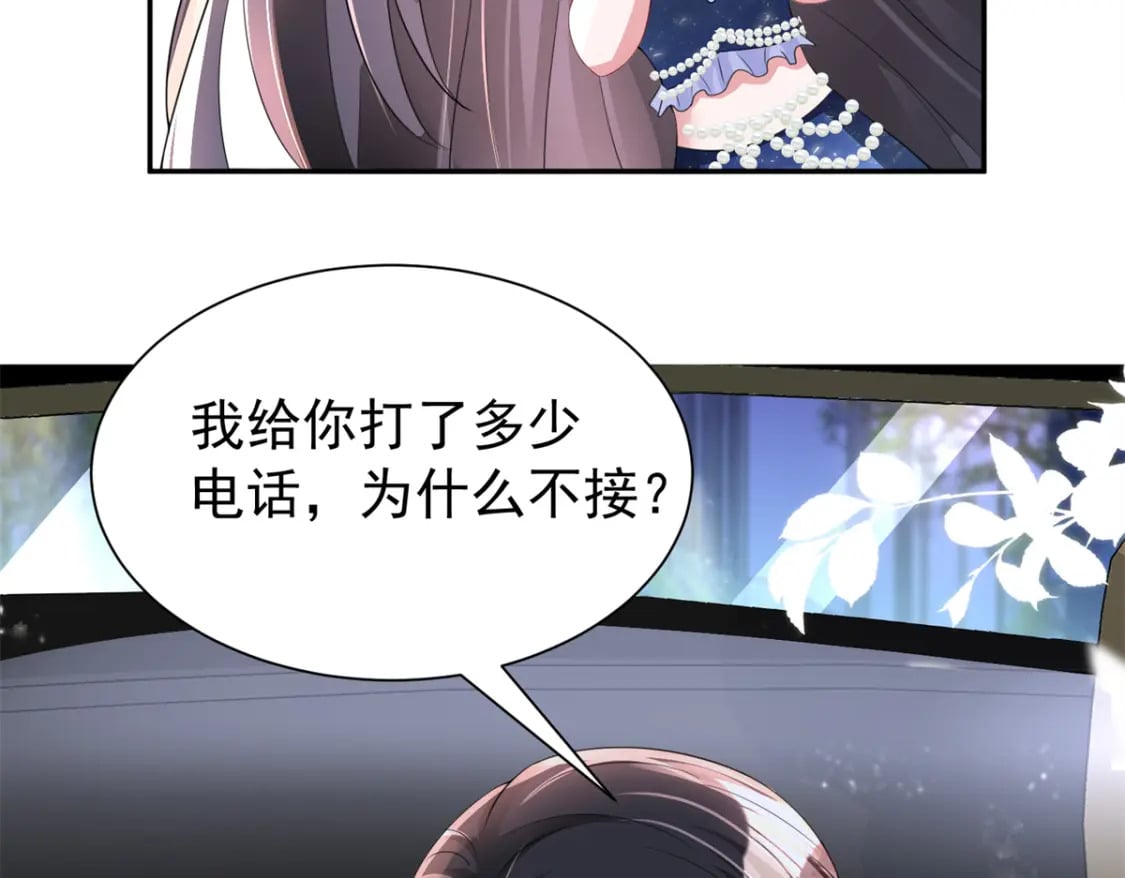 69 大毒瘤你要不要这么帅啊！26