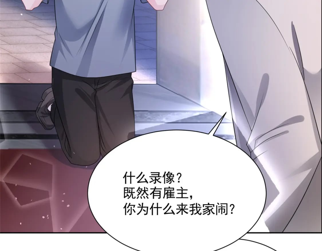 48 哥哥，真的好想你…74