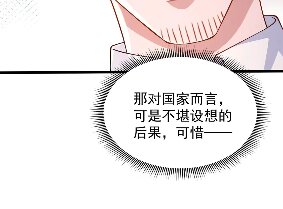 158 一定要找到亲哥哥!38