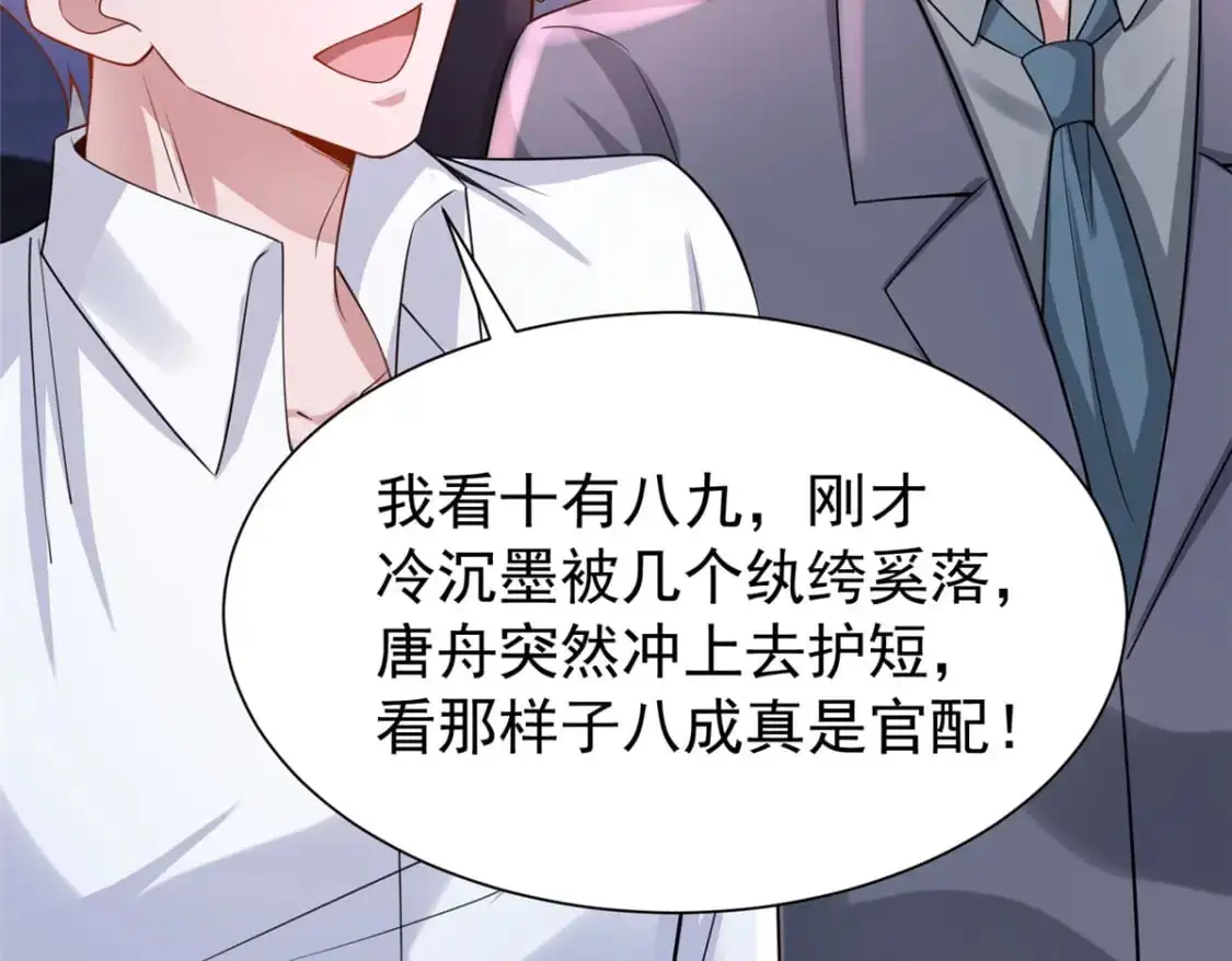 121 不想去提亲60