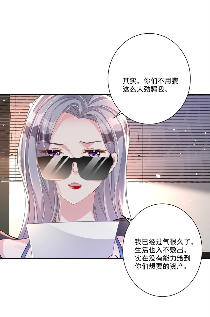20 好，我签！39
