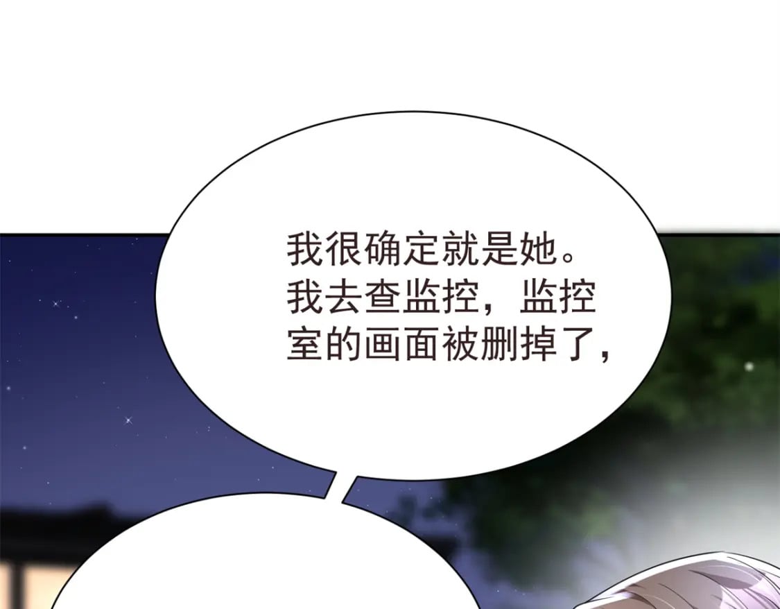 65 连你也不相信我的话吗？114