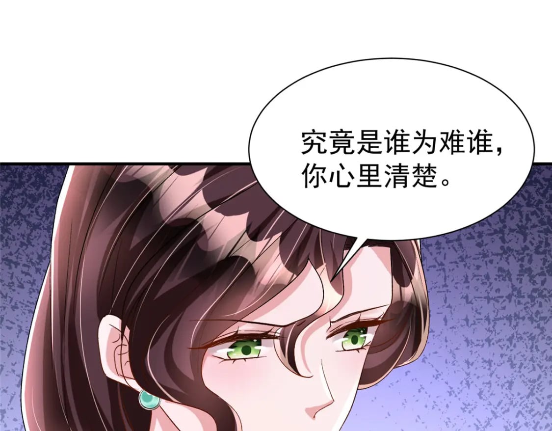 94 就当我从来没你这个表妹！84