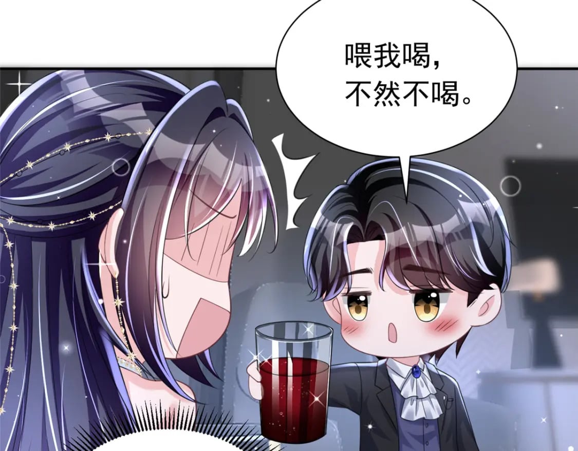 51 爸爸，晚上好58