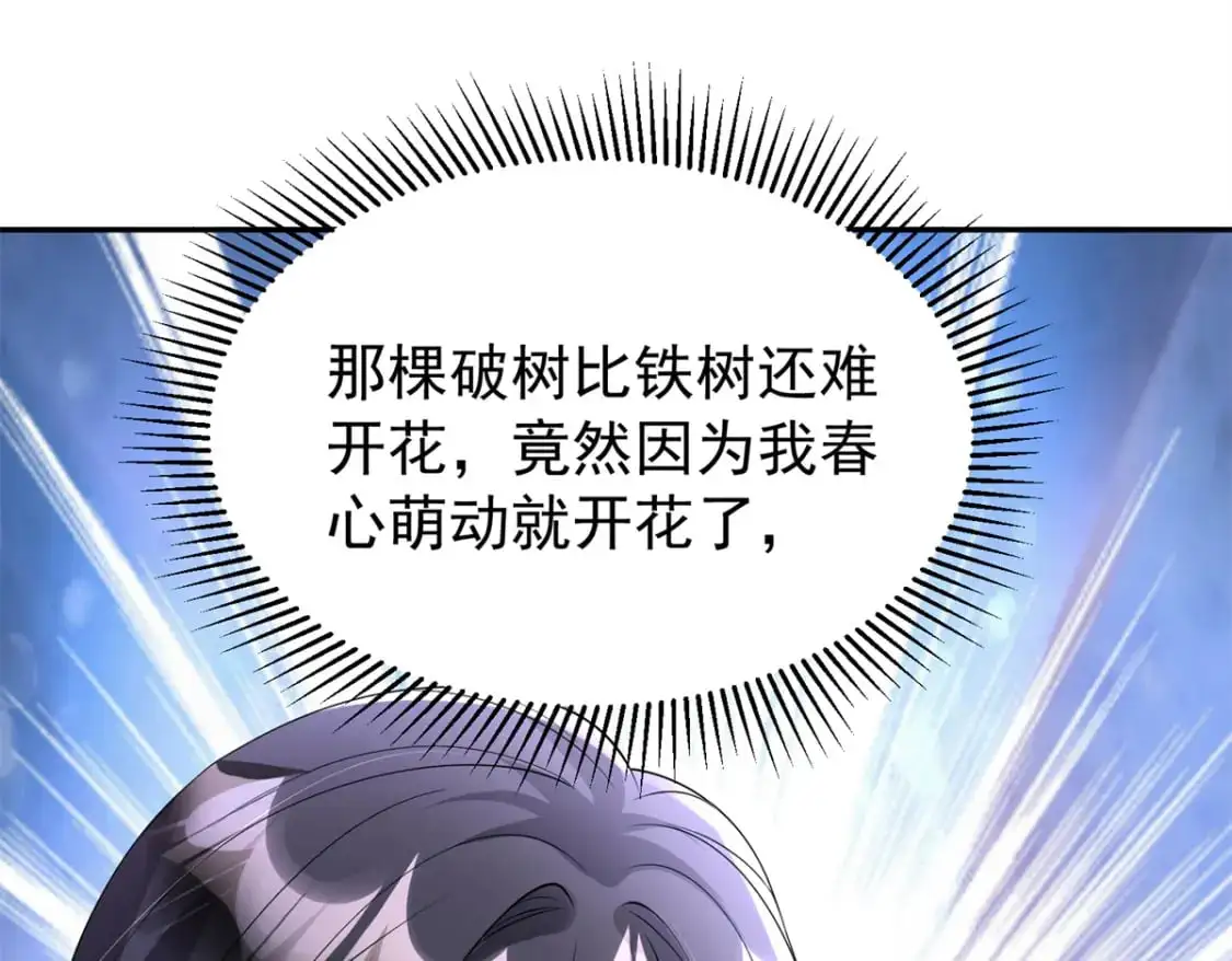 112 你动了什么歪心思55