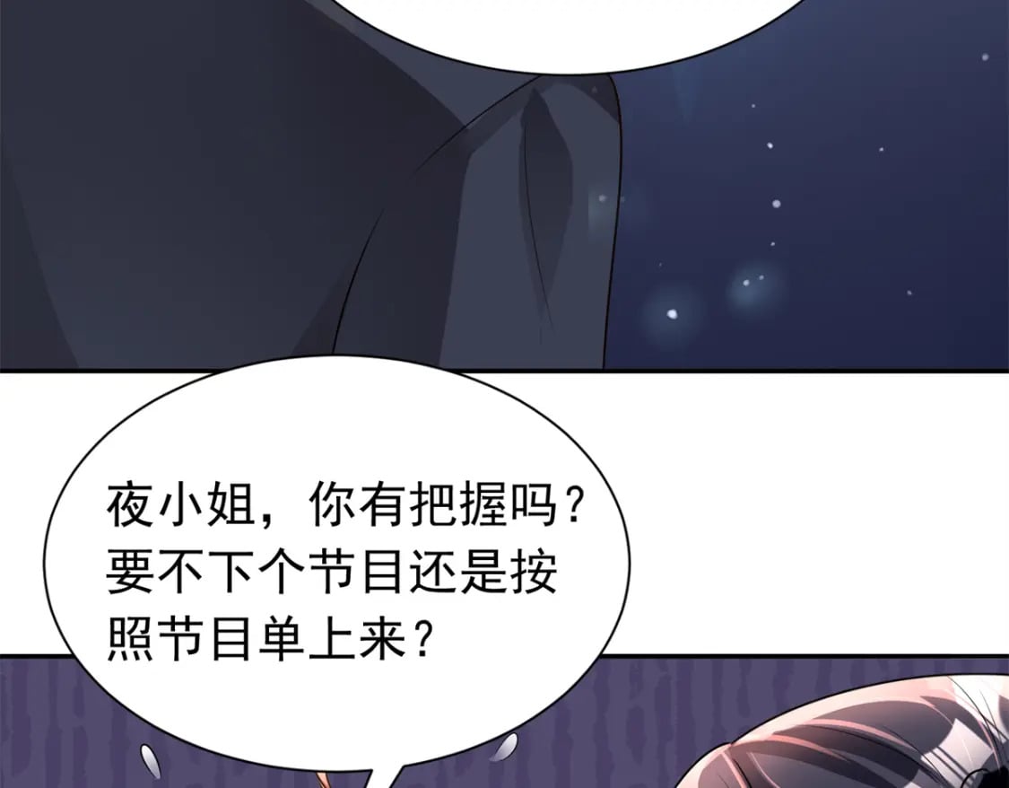 63 真正的美人鱼之歌48