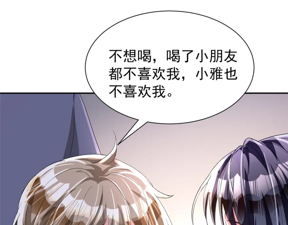 108 还是小萝莉的话管用17