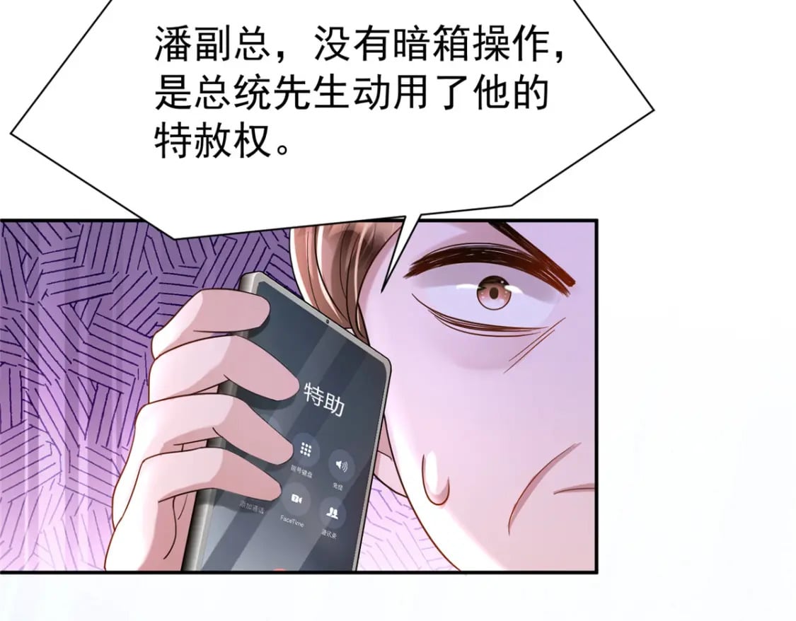 102 鲤鱼少女76