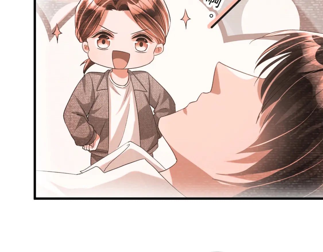 105 解药51
