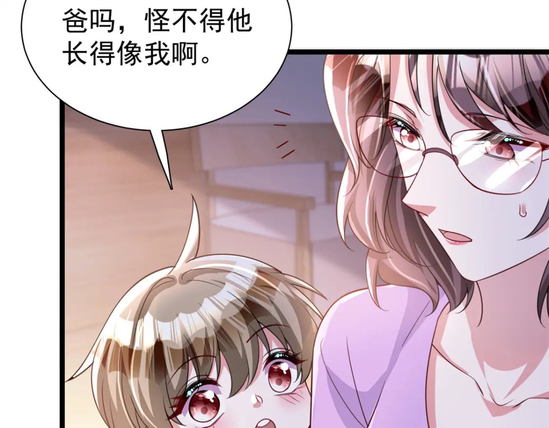 109 我们的误会还没解开呢15