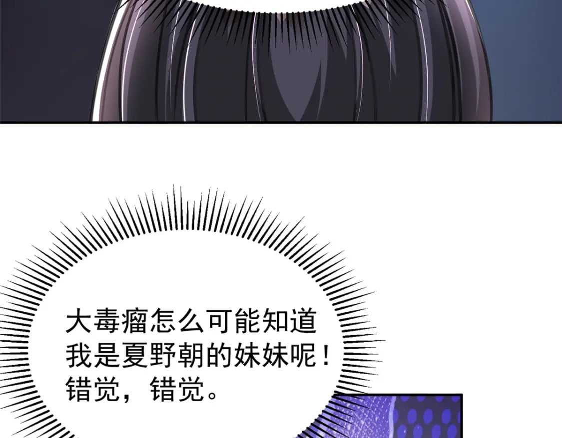 91 你儿子管别人叫爸爸了！78