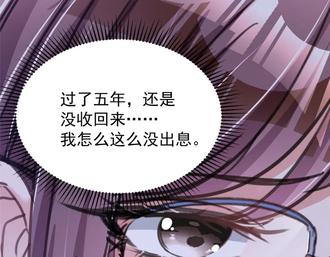 91 你儿子管别人叫爸爸了！34